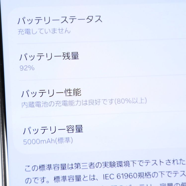 �������ɹ���SIM�ե꡼docomo Galaxy S23 Ultra SC-52D 512GB