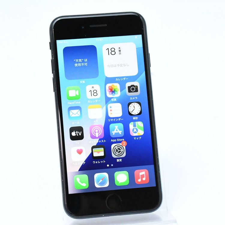ưġ100 %docomo SIMե꡼ iPhoneSE 裳 64GB