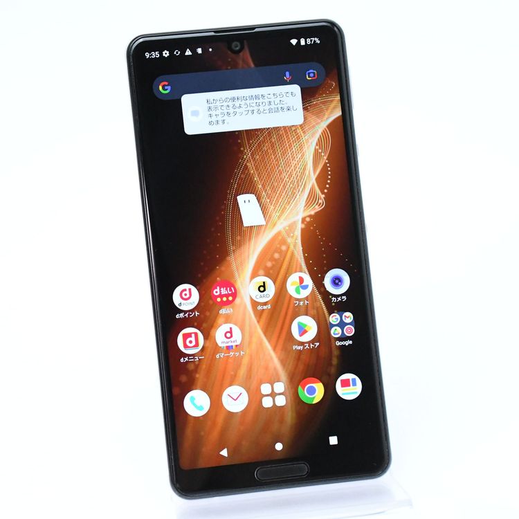 ڱվʡɹSIMե꡼ docomoAQUOS sense5G SH-53A