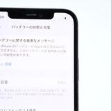 ��ư��ġ�����100 %���վ����ʡ�SIM�ե꡼ iPhone12 64GB �֥�å�