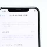 �ڥХåƥ꡼��������85%��docomo SIM�ե꡼ iPhone X 256GB ����С�