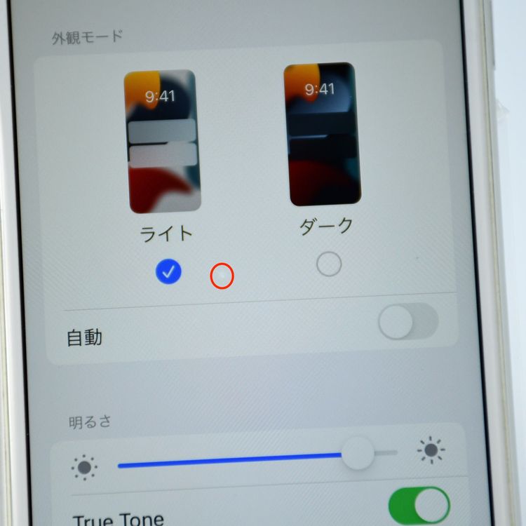 �����̳���ư���ǽ������󥯡�SIM�ե꡼ iPhone8 64GB ����С�