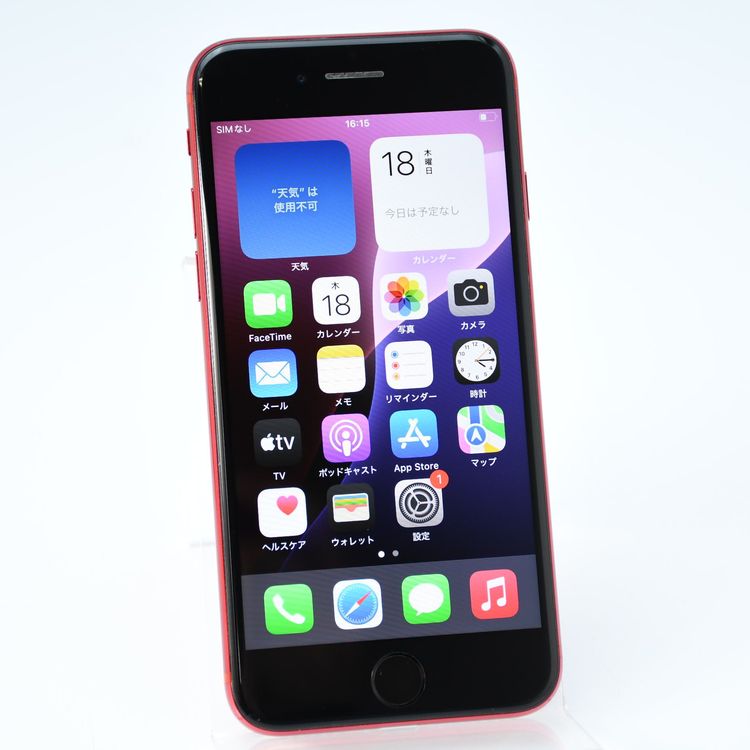 �ڽ����Хåƥ꡼80���SIM�ե꡼ iPhone SE �裲���� 64GB ��å�