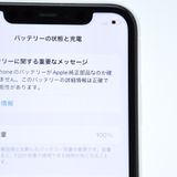 ��ư��ġ�����100 %���վ����ʡ� SIM�ե꡼ iPhone11 64GB �ۥ磻��