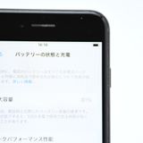 �ڱվ����ʡ������Хåƥ꡼��������81���au SIM�ե꡼iPhone SE �裲���� 128GB