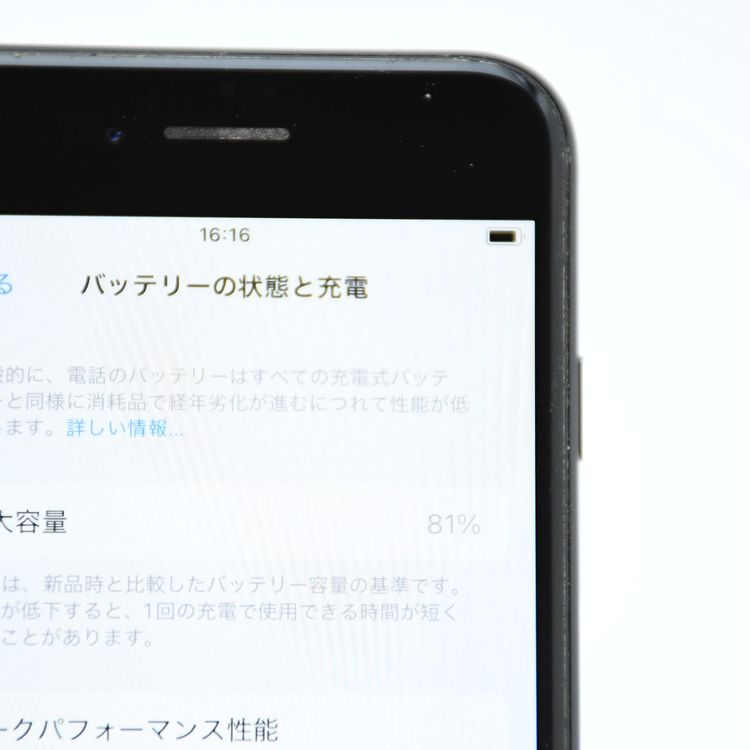 �ڱվ����ʡ������Хåƥ꡼��������81���au SIM�ե꡼iPhone SE �裲���� 128GB