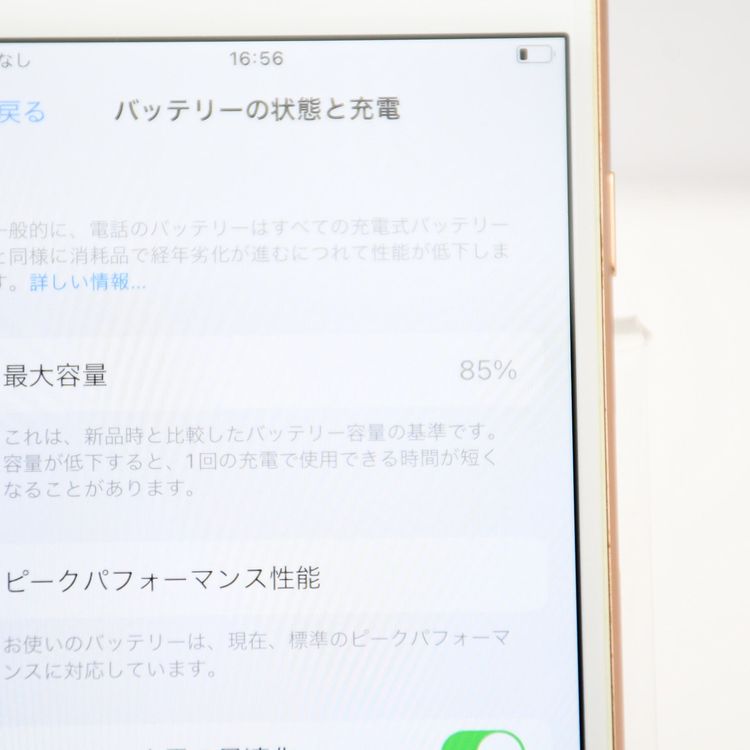 �ڱվ����ʡ��Хåƥ꡼��������85���docomo SIM�ե꡼ iPhone 8 64GB