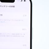 �ڽ����Хåƥ꡼86���docomo SIM�ե꡼ iPhone15 128GB �֥롼