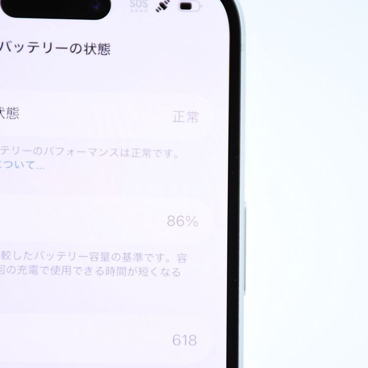 �ڽ����Хåƥ꡼86���docomo SIM�ե꡼ iPhone15 128GB �֥롼
