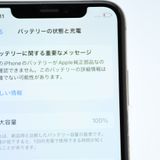 �ڥХåƥ꡼�������� 100���SIM�ե꡼ iPhoneXS 64GB �������