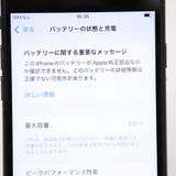 �ڥ���󥯡�ư���ǽ��SIM�ե꡼ iPhone SE����2�����64GB �֥�å�