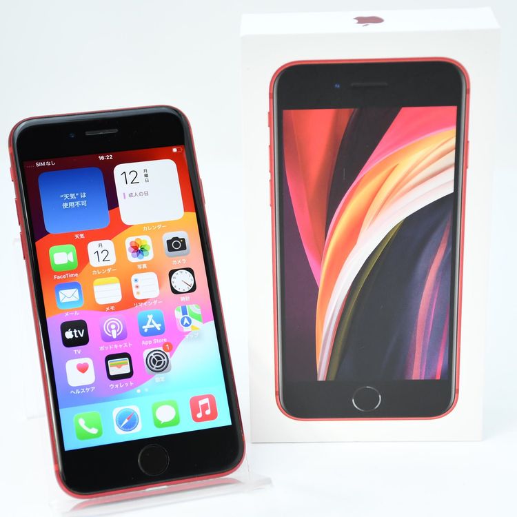 �ڽ����Хåƥ꡼��������80���SIM�ե꡼ iPhone SE �裲���� 64GB ��å�