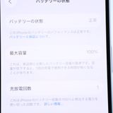 ǽƱ͡Ų1SIMե꡼ iPhone15 128GB ֥롼