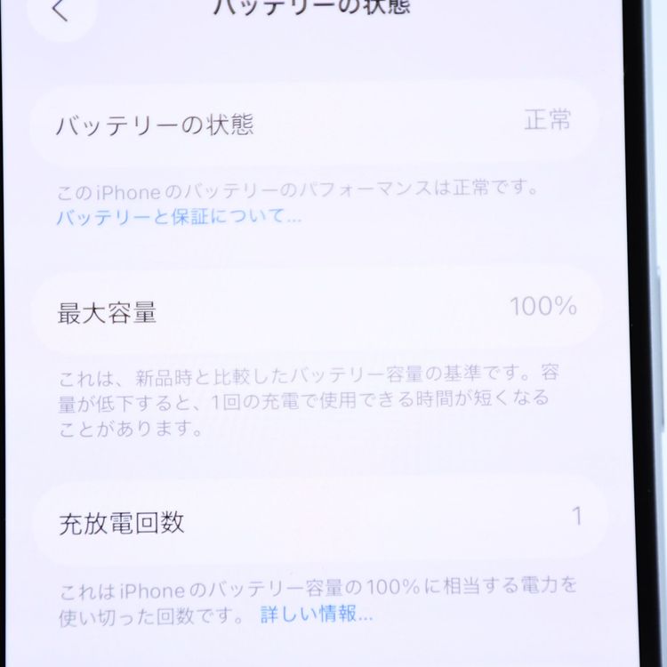 ǽƱ͡Ų1SIMե꡼ iPhone15 128GB ֥롼
