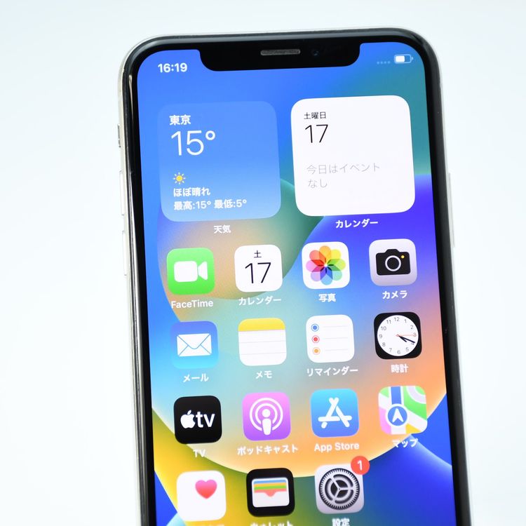 �ڥХåƥ꡼��������83%��docomo SIM�ե꡼  iPhone X 64GB ����С�