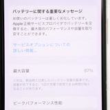 SIM�ե꡼ iPhone X 64GB ����С�