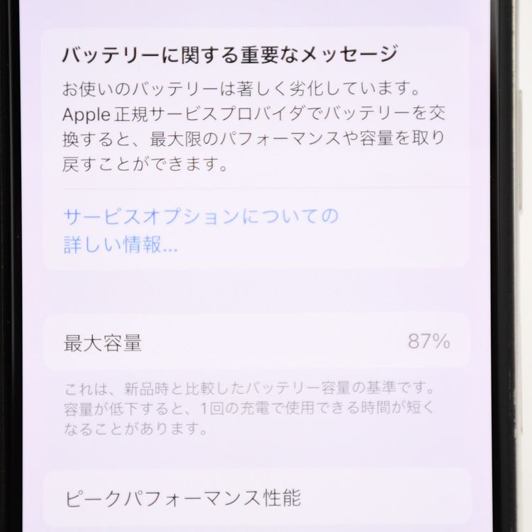 SIM�ե꡼ iPhone X 64GB ����С�