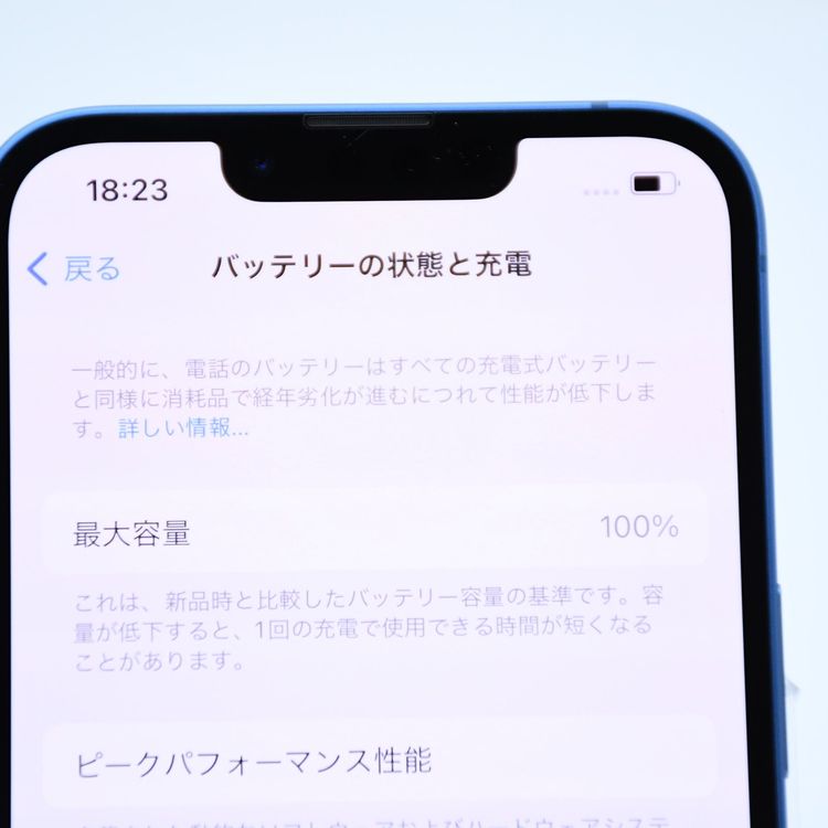 ڽХåƥ꡼ 100SIMե꡼ iPhone13 128GB ֥롼