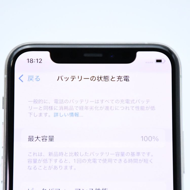 ڽХåƥ꡼ 100վʡ iPhone11 Pro 256GB С