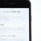 �ڱվ����ʡ������Хåƥ꡼83���SIM�ե꡼ iPhone SE �裲���� 64GB �֥�å�