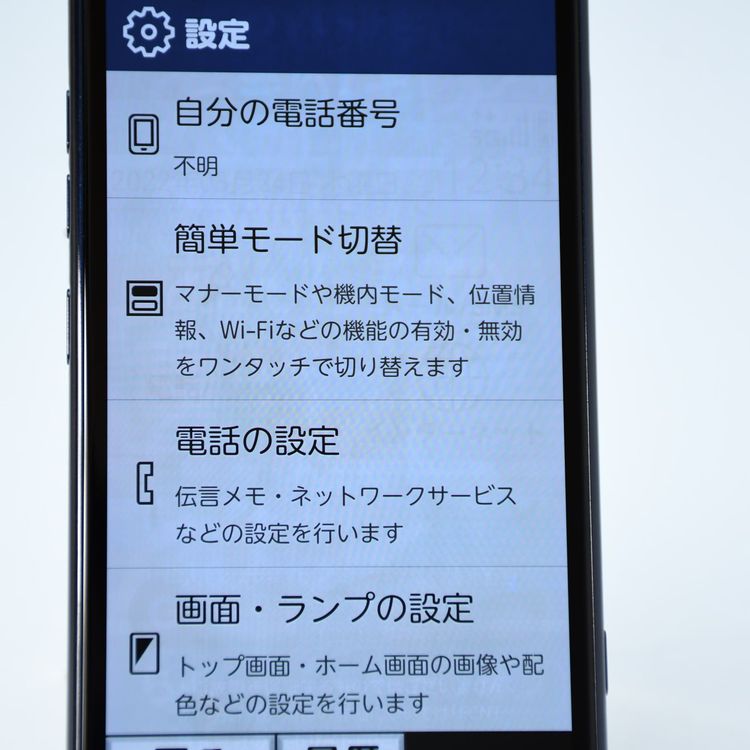 �ڱվ����ʡ�����󥯡�SIM�ե꡼ docomo ���ޡ��ȥե��� F-52B �ͥ��ӡ�