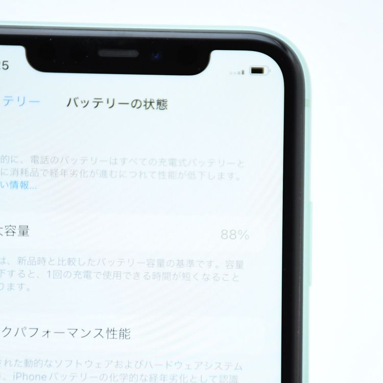 ��������������Хåƥ꡼��������86���docomo SIM�ե꡼  iPhone11 128GB