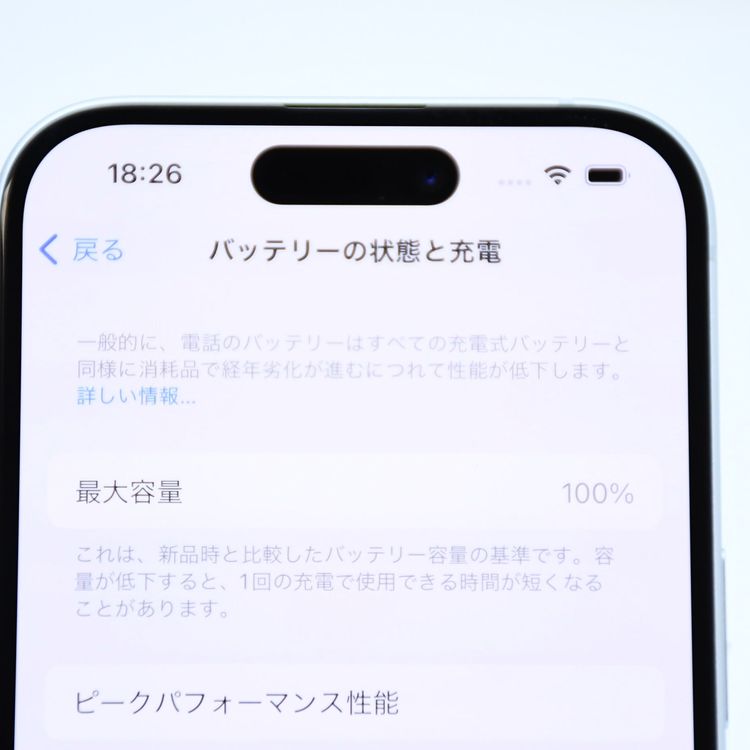 ڽХåƥ꡼100Ų23SIMե꡼ iPhone15 128GB ֥롼
