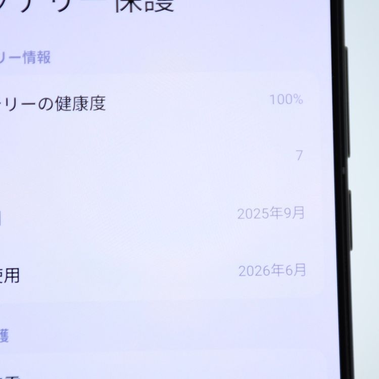 �ڿ���Ʊ�͡��Хåƥ꡼100���SIM�ե꡼ Xiaomi POCO F7 12GB/512GB