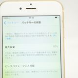 �ڥХåƥ꡼�������� 81���docomo SIM�ե꡼ iPhone 6 16GB �������