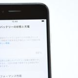 �����ʡ������Хåƥ꡼��������92���SIM�ե꡼iPhone SE �裲���� 64GB