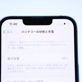 ڽХåƥ꡼ 96SIMե꡼ iPhone13 128GB ֥롼