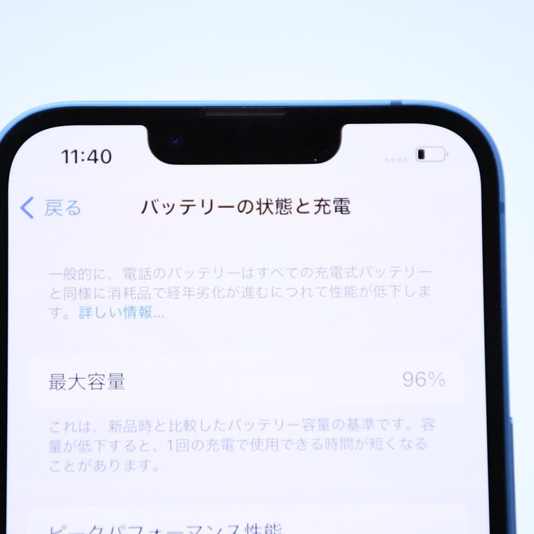 【純正バッテリー最大容量 96%】SIMフリー iPhone13 128GB ブルー