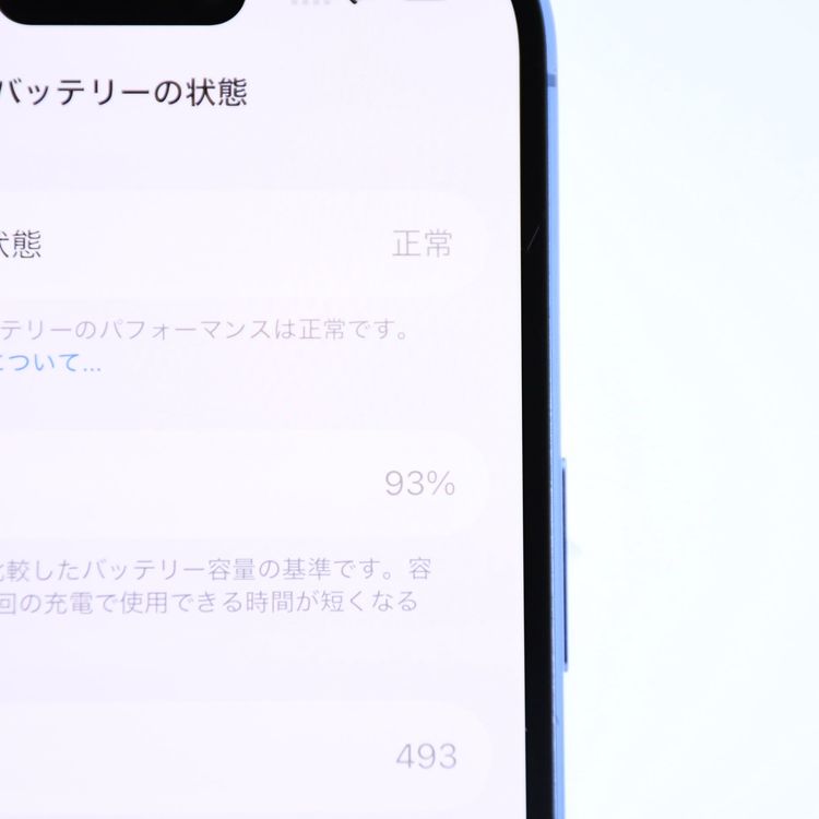 �ڽ����Хåƥ꡼93���SIM�ե꡼ iPhone16 128GB ����ȥ�ޥ��