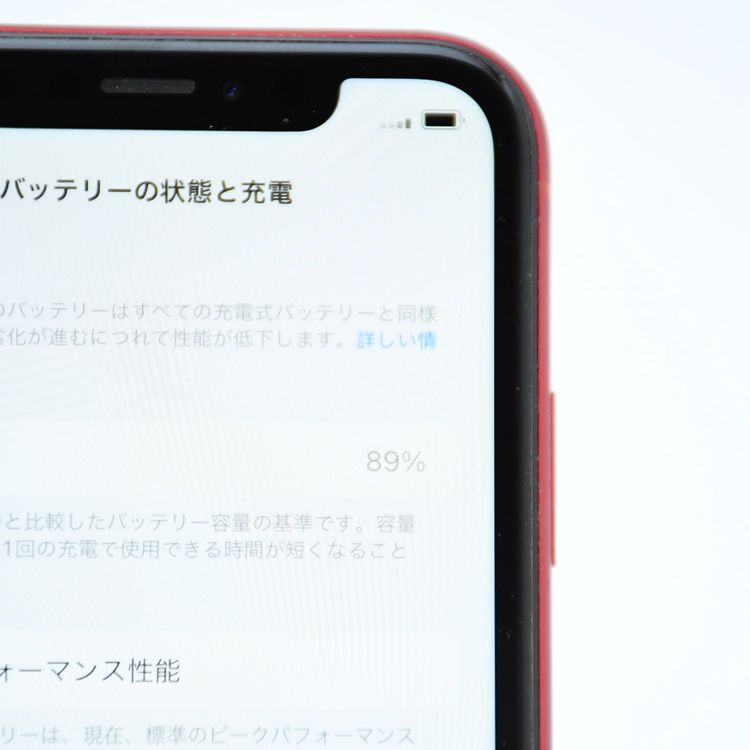 �����ʡ������Хåƥ꡼89���au SIM�ե꡼ iPhone XR 64GB ��å�