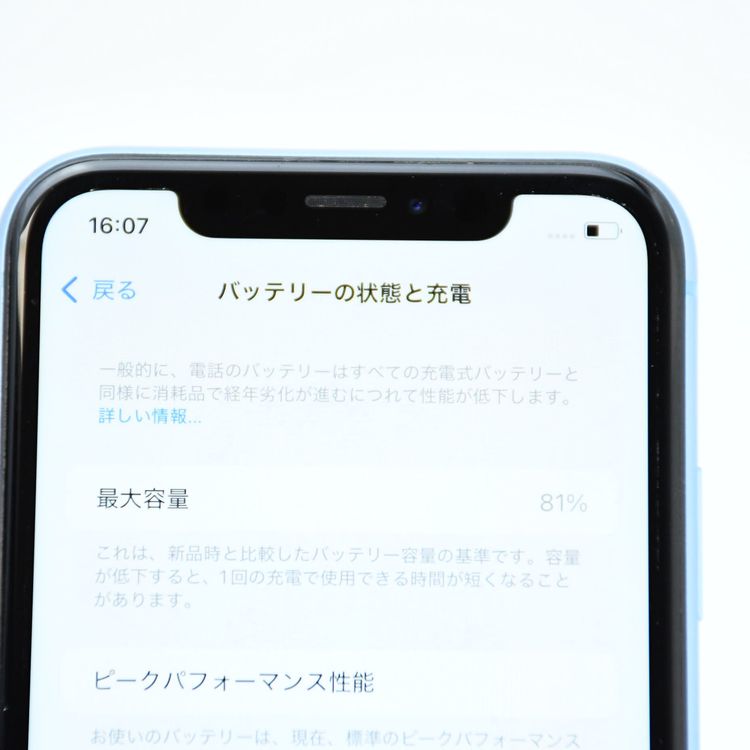 �ڽ����Хåƥ꡼81���SIM�ե꡼ iPhone XR 64GB �֥롼