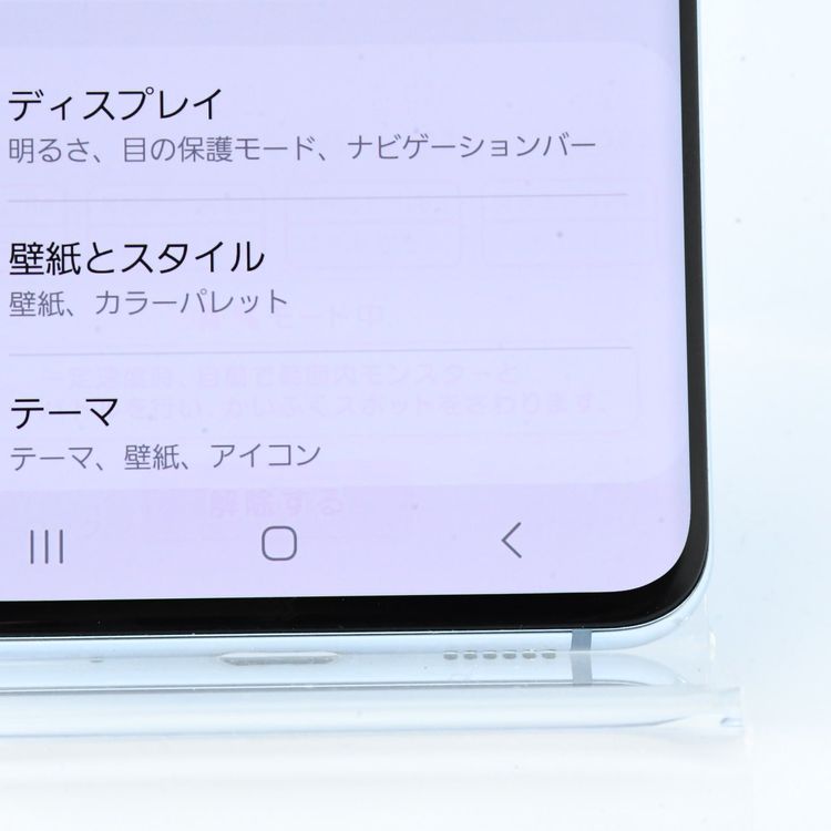 ɹSIMե꡼ docomo Galaxy S20 5G SC-51A