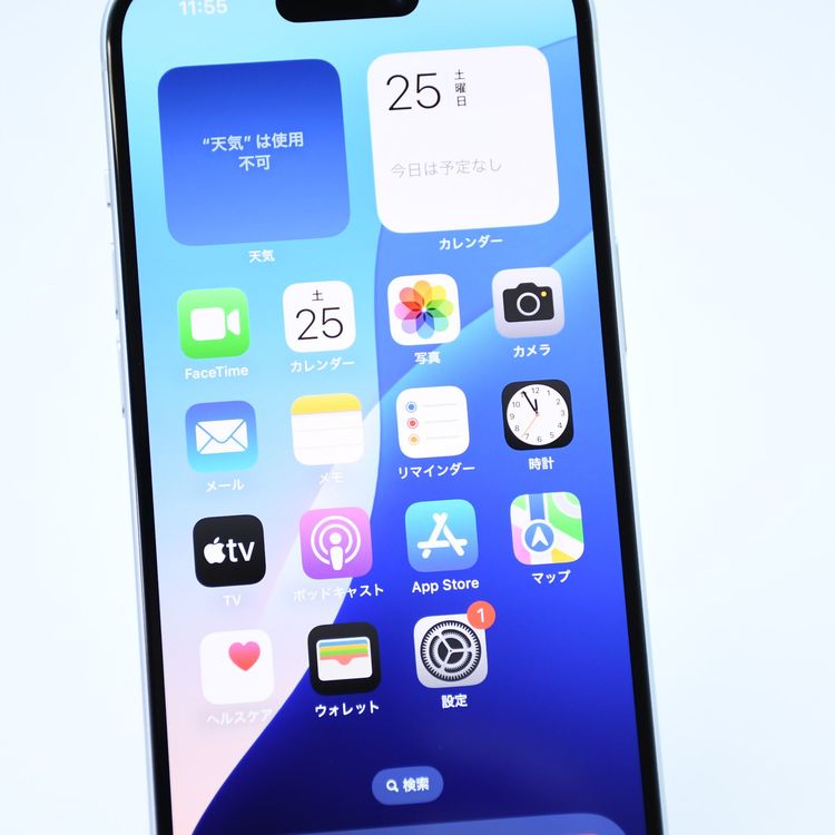 【純正バッテリー100%*充放電回数8回】SIMフリー iPhone15 128GB ブルー