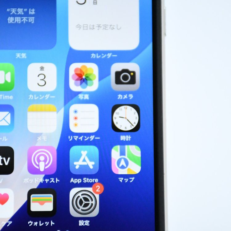 ưġХåƥ꡼100au SIMե꡼ iPhone SE 3 64GB