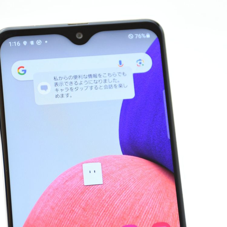 �������ɹ���SIM�ե꡼ docomo Galaxy A22 5G SC-56B �ۥ磻��