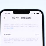 ڽХåƥ꡼ 90SIMե꡼ iPhone14 128GB ֥롼