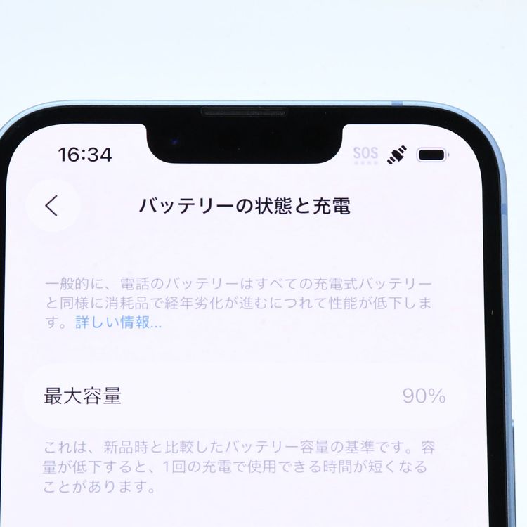 ڽХåƥ꡼ 90SIMե꡼ iPhone14 128GB ֥롼