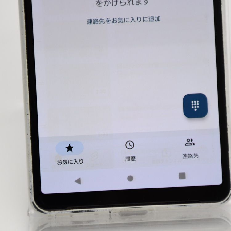 �ڥ���󥯡�ư���ǽ��SIM�ե꡼ au Xperia 10 III SOG04 �ۥ磻��