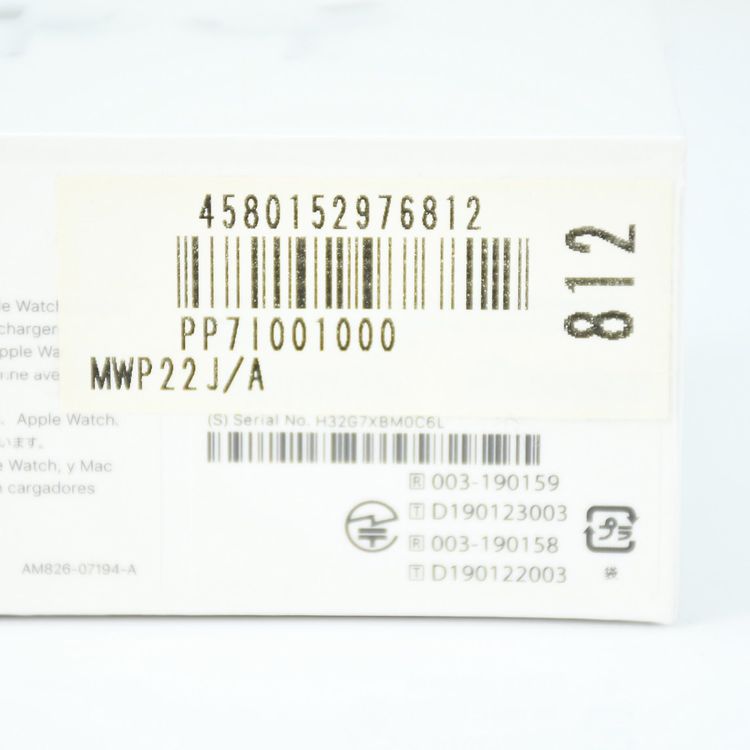 ��̤�������ʡ�AirPods ��1���� with MagSafe Case MWP22J/A