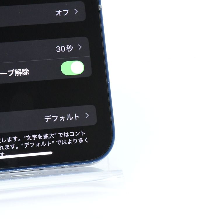 ưġХåƥ꡼100 %SIMե꡼ iPhone12 mini 64GB ֥롼
