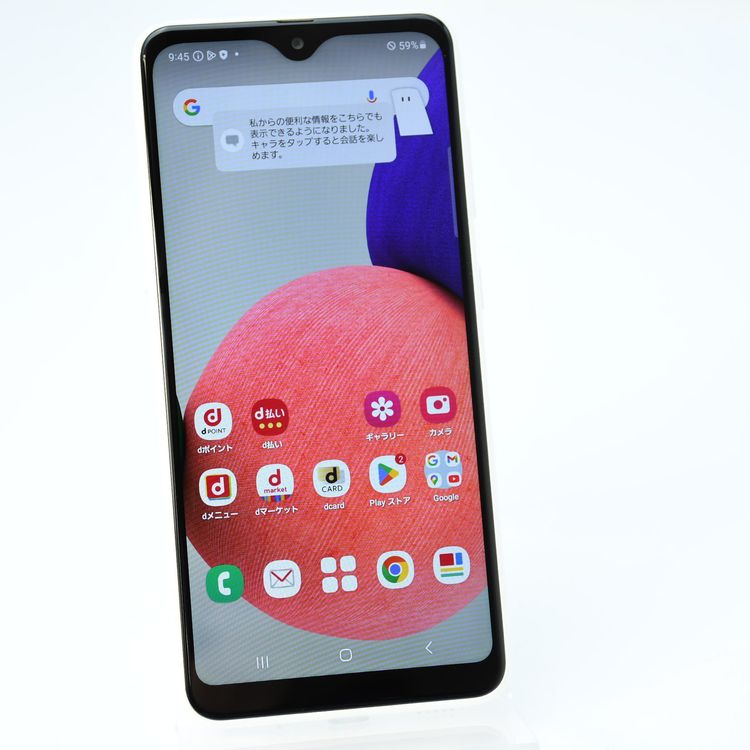 ɹSIMե꡼ docomo Galaxy A22 5G SC-56B ۥ磻