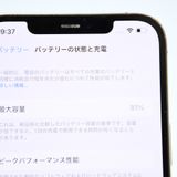 ڽХåƥ꡼81docomo SIMե꡼ iPhone12 Pro Max 128GB