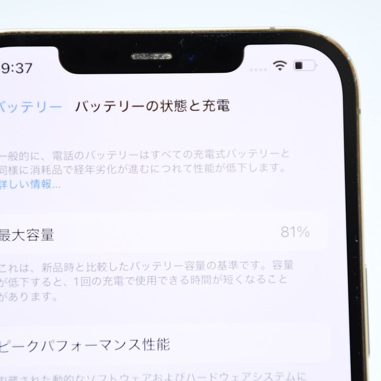 ڽХåƥ꡼81docomo SIMե꡼ iPhone12 Pro Max 128GB