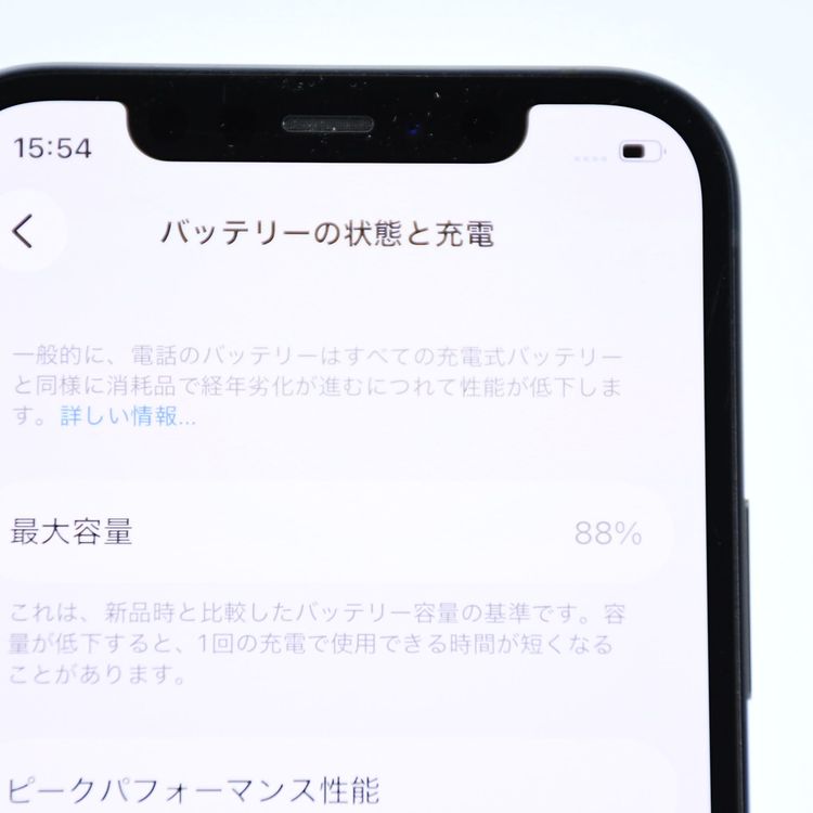 �ڽ����Хåƥ꡼88���docomo SIM�ե꡼ iPhone12 64GB �֥�å�