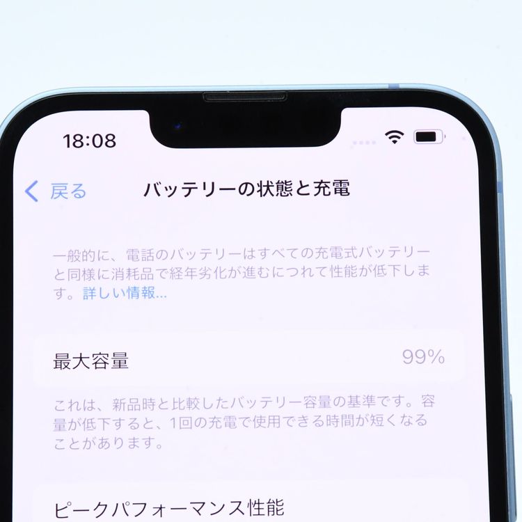 ڽХåƥ꡼ 99SIMե꡼ iPhone14 128GB ֥롼