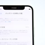 �ڽ����Хåƥ꡼80���SIM�ե꡼ iPhone12 mini 64GB ���꡼��